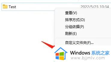 win11粘贴到电脑没有反应怎么办_windows11粘贴不了如何处理