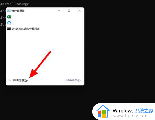 win11怎么跳过账户登录_win11开机取消微软账户登录怎么操作