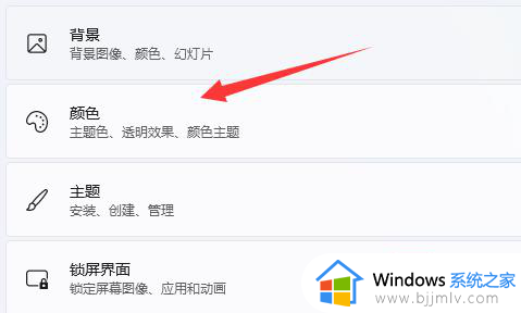 win11资源管理器黑色怎么办_win11资源管理器打开黑色如何处理