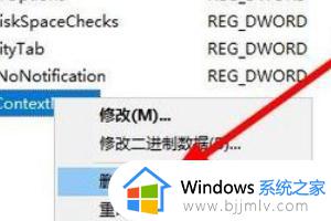 win11桌面图标没反应怎么办_win11桌面图标打不开如何解决