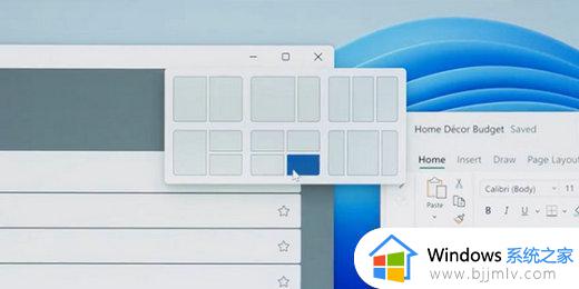 win11桌面分屏快捷键是什么_win11怎么分屏操作