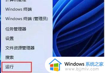 win11装不上打印机驱动怎么办 win11装不了打印驱动程序怎么修复