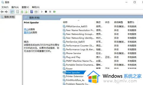 win11装不上打印机驱动怎么办_win11装不了打印驱动程序怎么修复