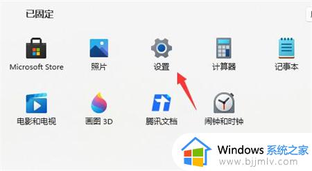 win11转回win10怎么操作_windows11怎么回到windows10