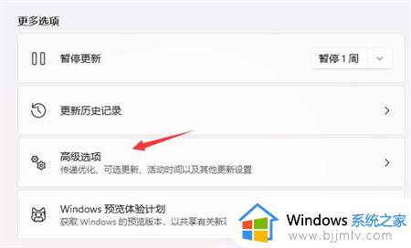 win11转回win10怎么操作_windows11怎么回到windows10