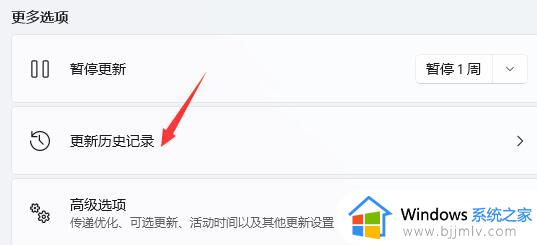 win11桌面间歇性刷新咋回事_win11电脑桌面隔一会自动刷新一下如何解决