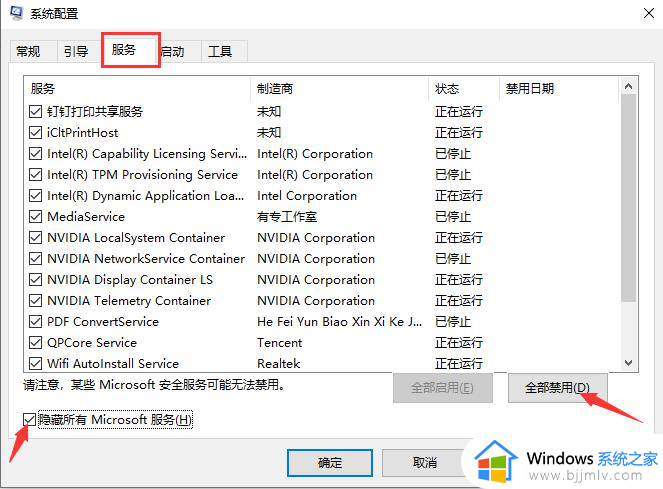 0xe06d7363错误怎么解决_电脑出现0xe06d7363错误代码如何处理