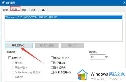 win11电脑很卡很慢应该怎么解决_win11电脑突然变得巨卡无比解决方法