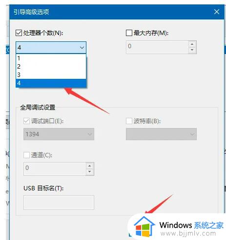 win11电脑很卡很慢应该怎么解决_win11电脑突然变得巨卡无比解决方法