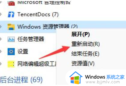 win11电脑黑屏只有鼠标箭头怎么修复_win11开机黑屏只有鼠标箭头修复方案