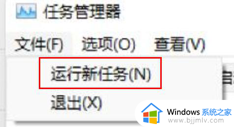 win11电脑黑屏只有鼠标箭头怎么修复_win11开机黑屏只有鼠标箭头修复方案