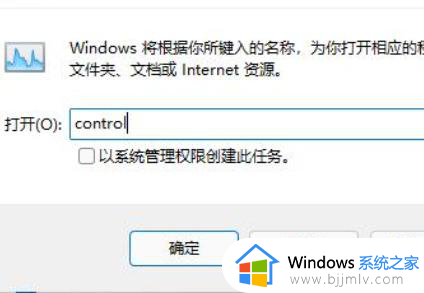 win11电脑黑屏只有鼠标箭头怎么修复_win11开机黑屏只有鼠标箭头修复方案