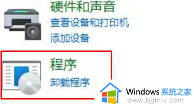 win11电脑黑屏只有鼠标箭头怎么修复_win11开机黑屏只有鼠标箭头修复方案