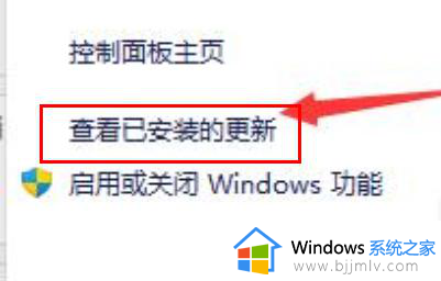 win11电脑黑屏只有鼠标箭头怎么修复_win11开机黑屏只有鼠标箭头修复方案