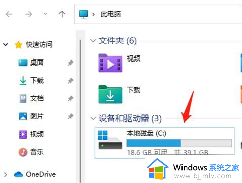 win11电脑分盘c盘多大合适_win11新电脑分区c盘留多少