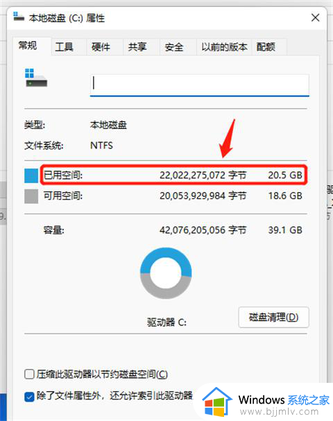 win11电脑分盘c盘多大合适_win11新电脑分区c盘留多少