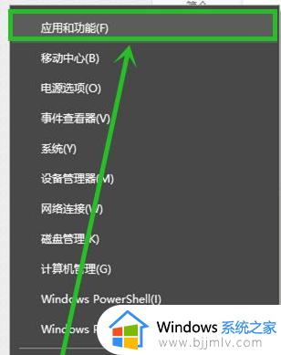 win10浏览器被2345改了怎么办_win10浏览器打开总是2345主页处理方法