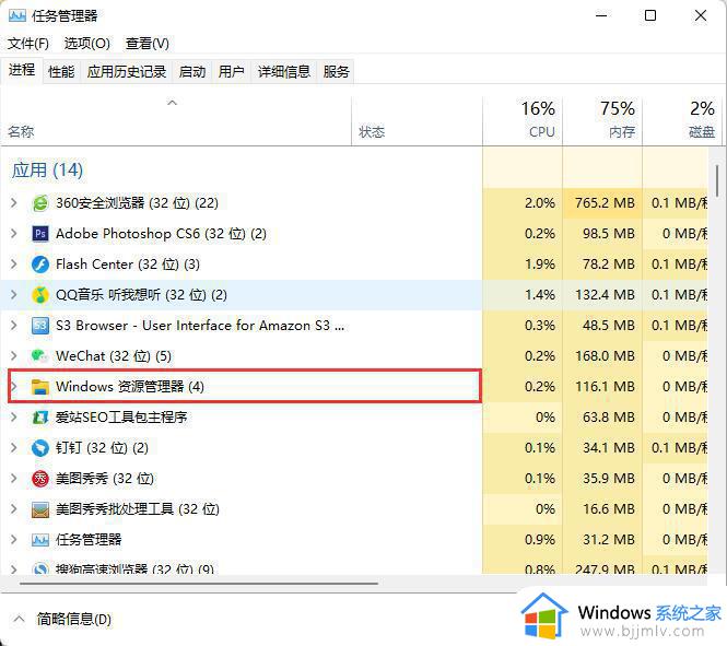 win10老是卡任务栏怎么解决 win10总是任务栏卡死解决方案