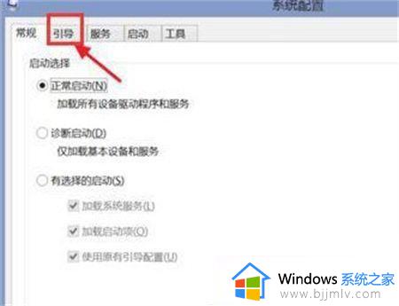 win10联想进入安全模式按什么键_联想win10电脑进入安全模式是按哪个键