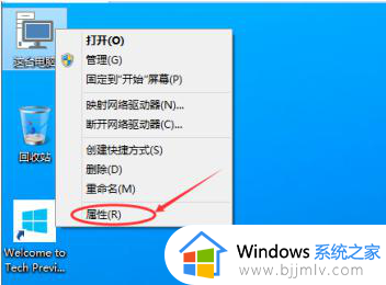 win10怎么启用远程访问_win10如何开启远程连接