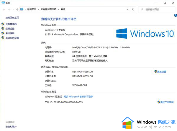 win10怎么启用远程访问_win10如何开启远程连接