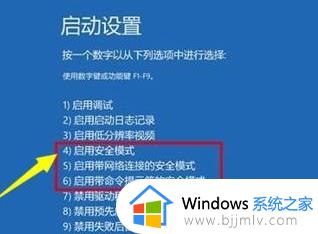 戴尔更新win11后无法开机怎么办_戴尔更新win11后开不了机如何处理