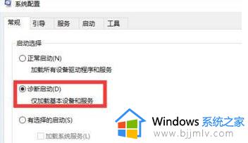 戴尔更新win11后无法开机怎么办_戴尔更新win11后开不了机如何处理