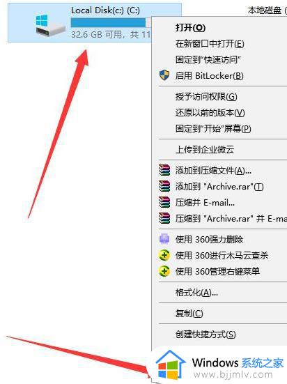 戴尔笔记本win11关机系统盘少了12g怎么办 戴尔笔记本win11系统盘少了12g如何解决