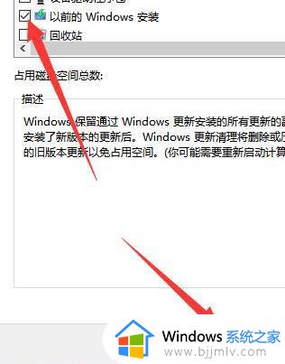 戴尔笔记本win11关机系统盘少了12g怎么办_戴尔笔记本win11系统盘少了12g如何解决