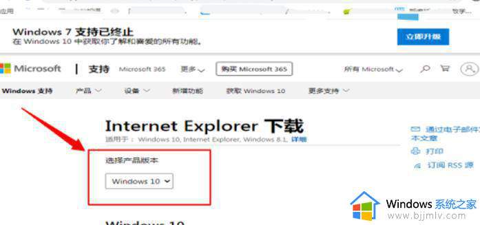 win11装ie浏览器步骤_windows11怎么安装ie浏览器