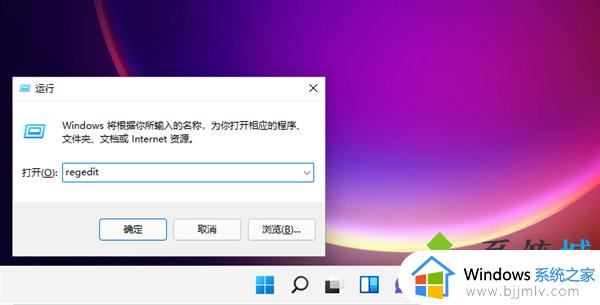 win11状态栏靠左怎么设置_win11如何将状态栏靠左