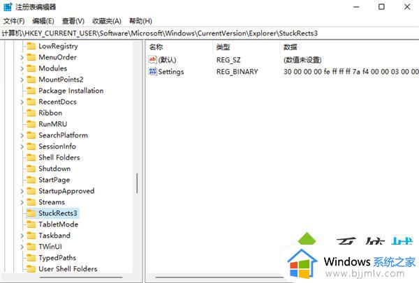 win11状态栏靠左怎么设置_win11如何将状态栏靠左