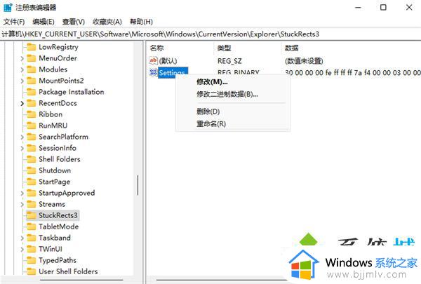 win11状态栏靠左怎么设置_win11如何将状态栏靠左