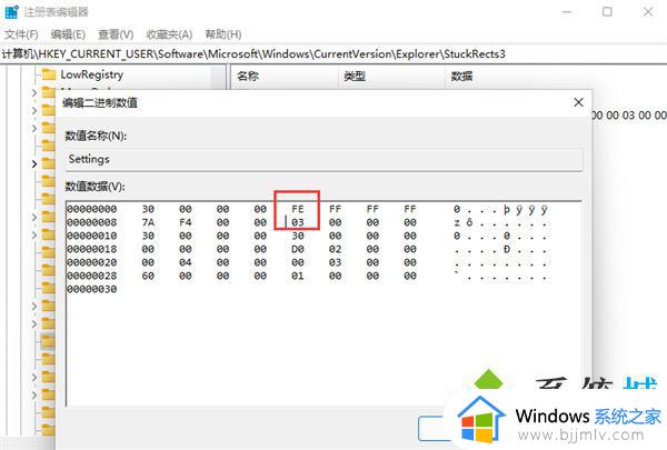 win11状态栏靠左怎么设置_win11如何将状态栏靠左