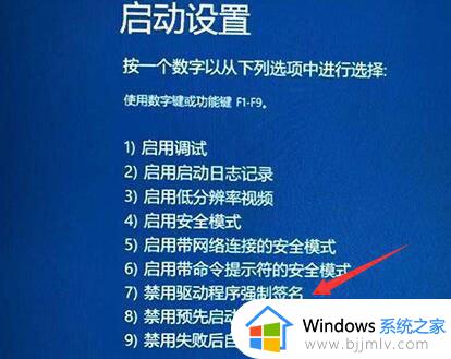 win11准备就绪一直转圈解决方法_如何解决win11准备就绪转圈卡住