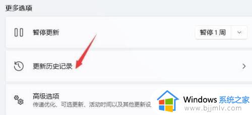 win11桌面刷新不停怎么解决_win11桌面总是自动刷新怎么办