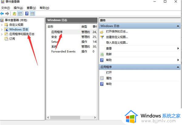 win11桌面刷新不停怎么解决_win11桌面总是自动刷新怎么办