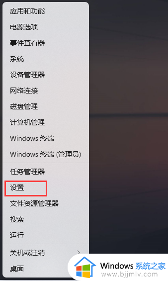 win11桌面输入法怎么隐藏 win11桌面输入法隐藏如何操作