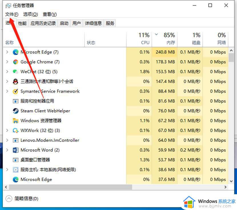 win11桌面卡死任务栏消失怎么办 win11任务栏卡死不见了解决办法