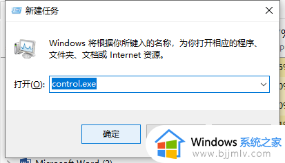 win11桌面卡死任务栏消失怎么办_win11任务栏卡死不见了解决办法