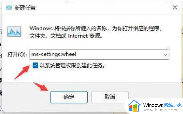 win11桌面崩溃刷新桌面怎么办_win11桌面崩溃一直刷新桌面如何解决