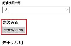 win11电脑浏览器连不上网其他都能上网怎么解决