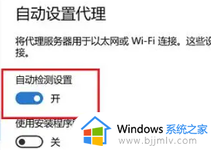 win11电脑浏览器连不上网其他都能上网怎么解决