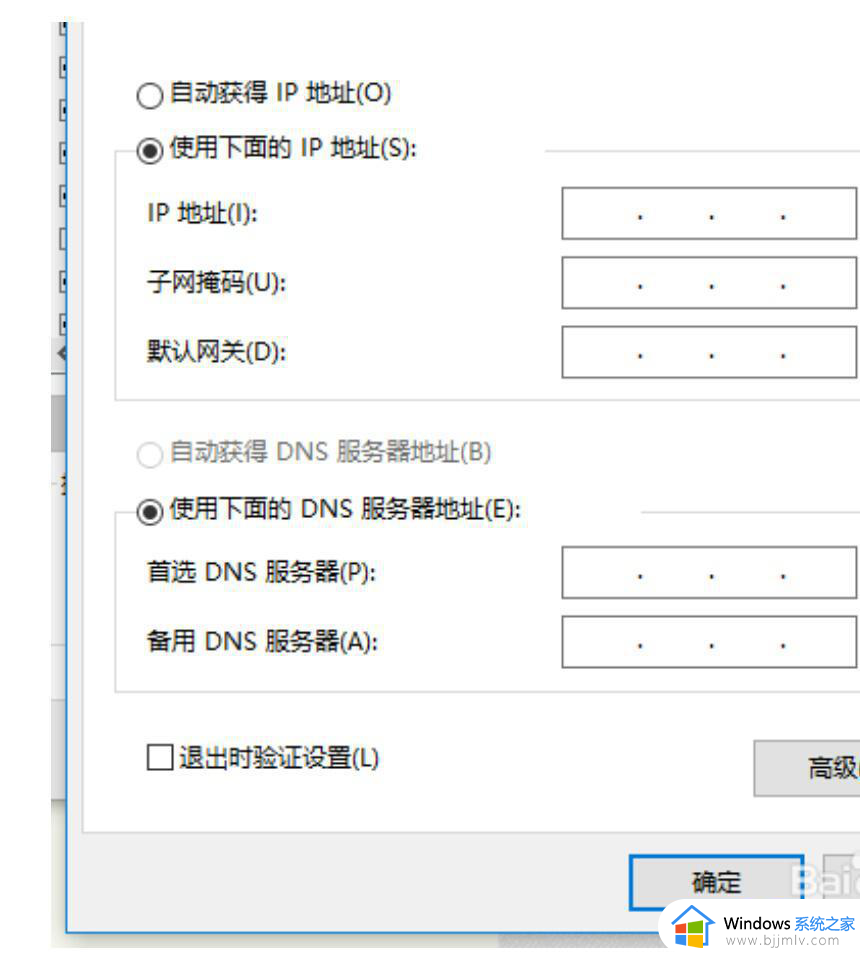 win11开启热点无法连接怎么办_win11打开热点无法连接修复方法