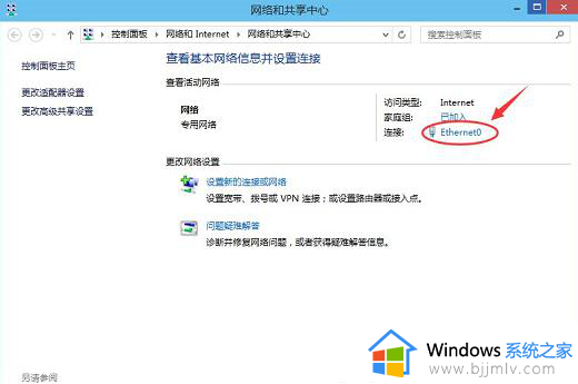 win10怎么设置ip地址,子网掩码,网关,dns win10系统怎么修改以太网IP地址DNS等信息