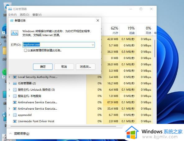 win11电脑黑屏按什么键恢复_win11电脑黑屏却开着机修复方法