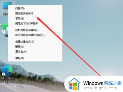 win11电脑分区怎么分区 win11新电脑如何分区硬盘