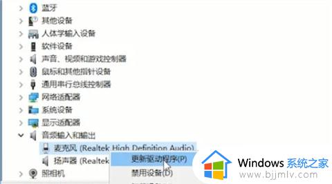 win10麦克风启用了但是没声音怎么办_win10麦克风开了没声音处理方法