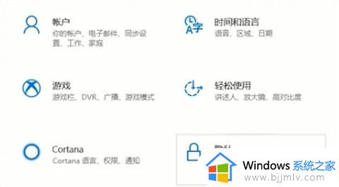 win10麦克风启用了但是没声音怎么办_win10麦克风开了没声音处理方法