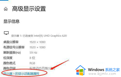 win10连接显示器没反应怎么办_win10连接显示屏后没反应如何解决